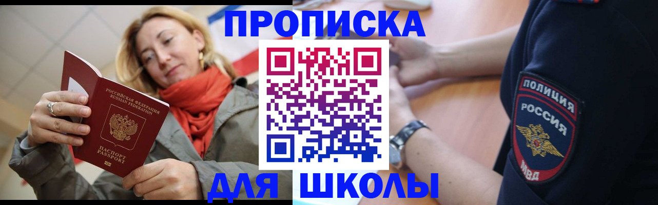 временная регистрация гарантия в Калаче